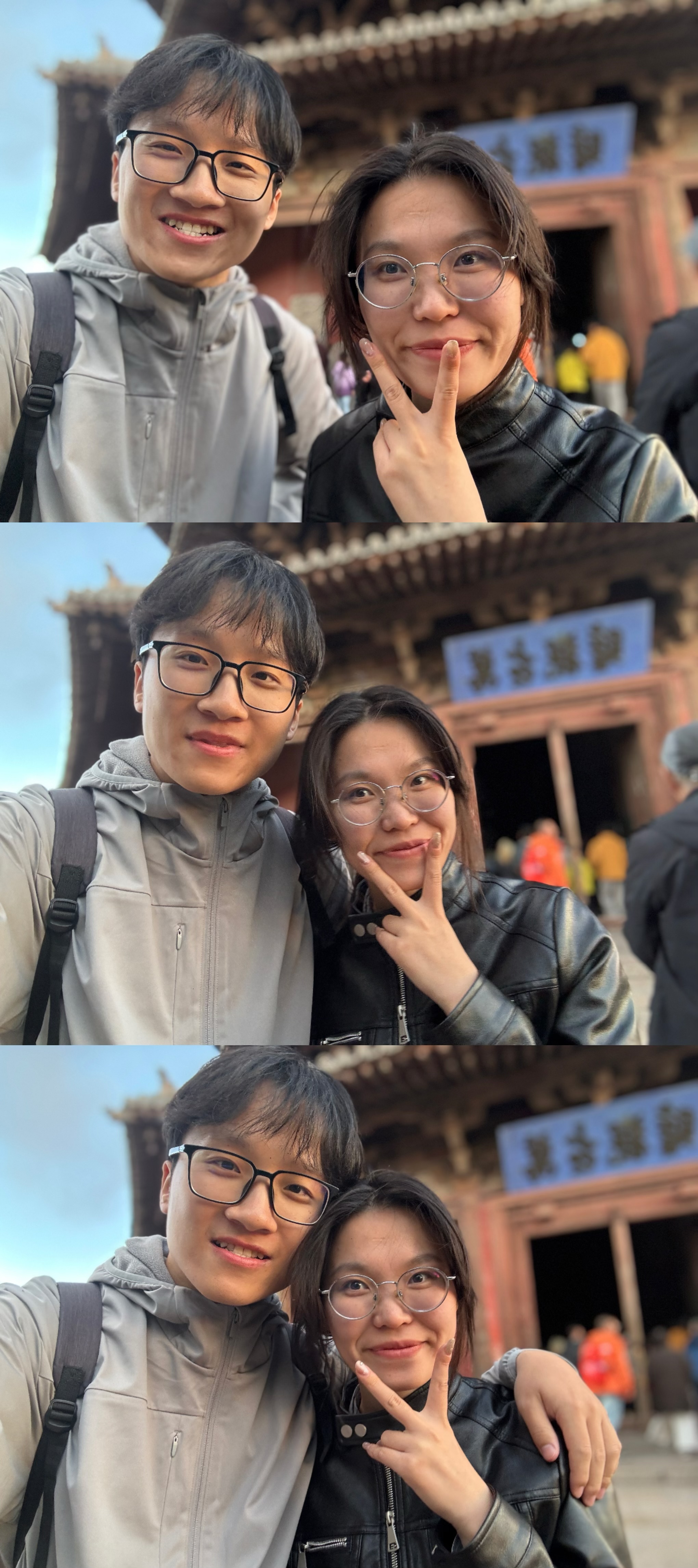 Memory Strip 2